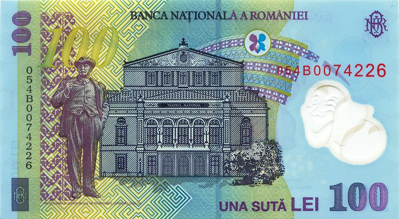 Back of Romania p121a: 100 Lei from 2005