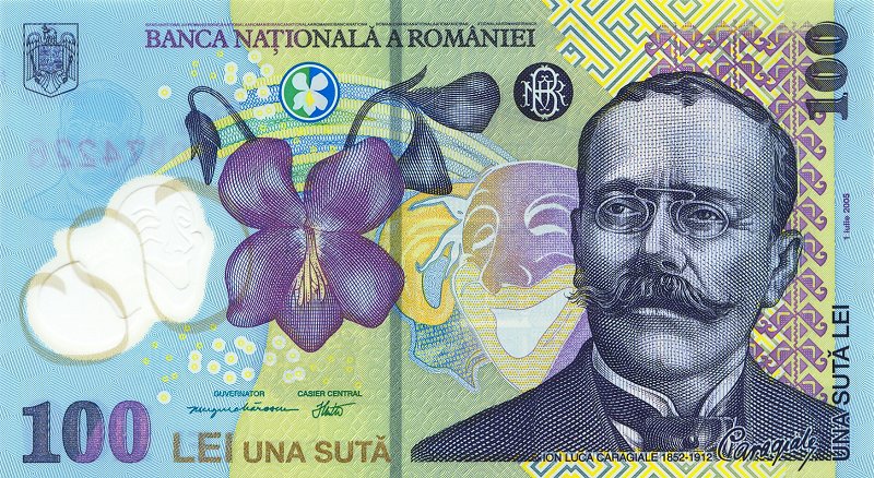 Front of Romania p121a: 100 Lei from 2005