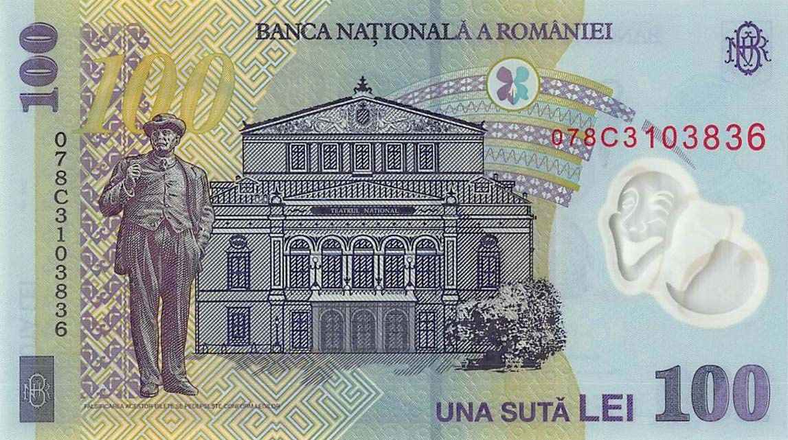 Back of Romania p121c: 100 Lei from 2007