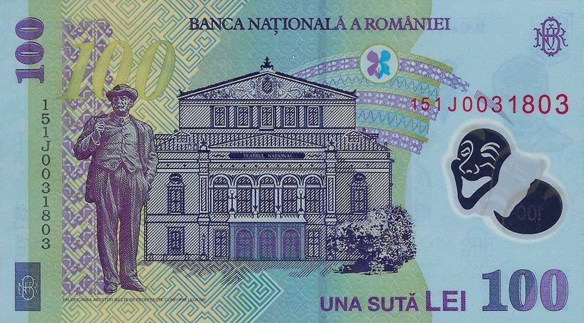 Back of Romania p121f: 100 Lei from 2015