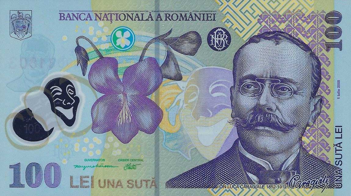 Front of Romania p121f: 100 Lei from 2015