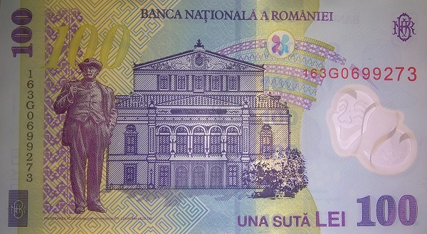 Back of Romania p121g: 100 Lei from 2016