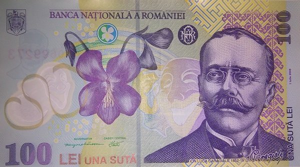 Front of Romania p121g: 100 Lei from 2016