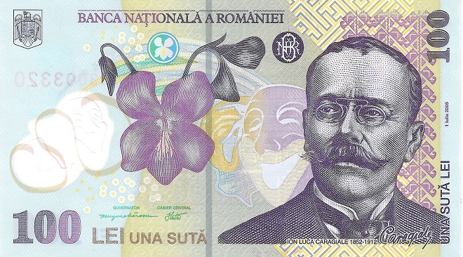 Front of Romania p121h: 100 Lei from 2017