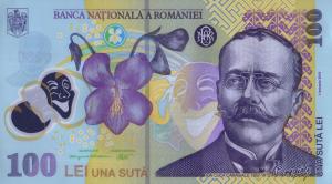 p121o from Romania: 100 Lei from 2025 p121o from Romania: 100 Lei from 2025
