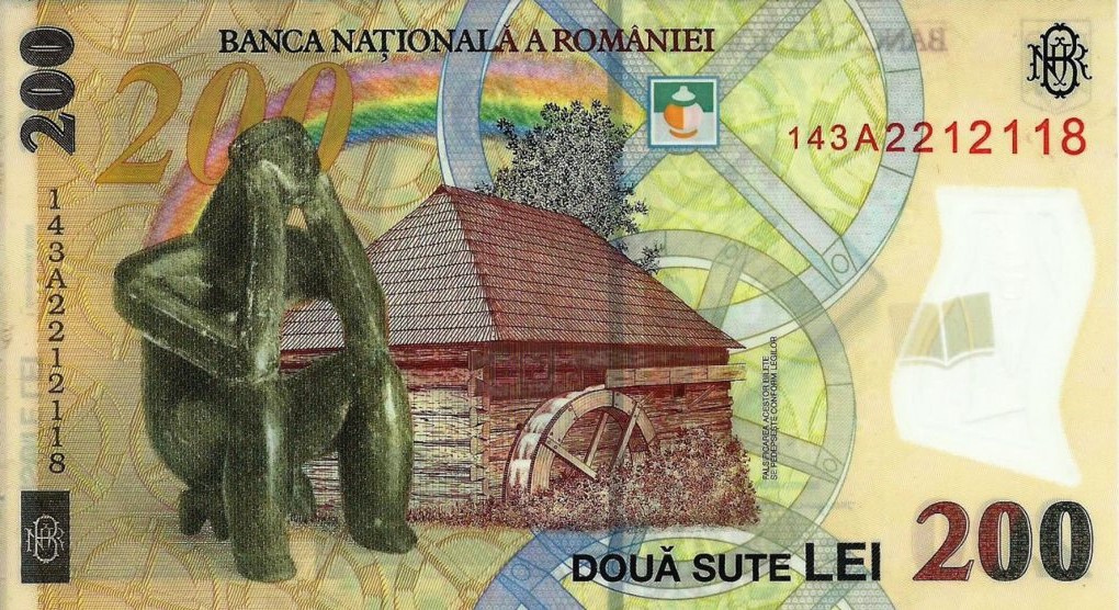 Back of Romania p122f: 200 Lei from 2014