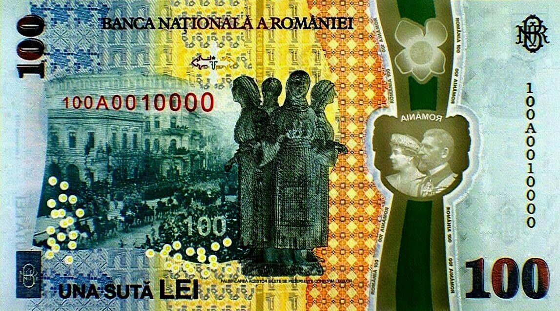 Back of Romania p124: 100 Leu from 2018