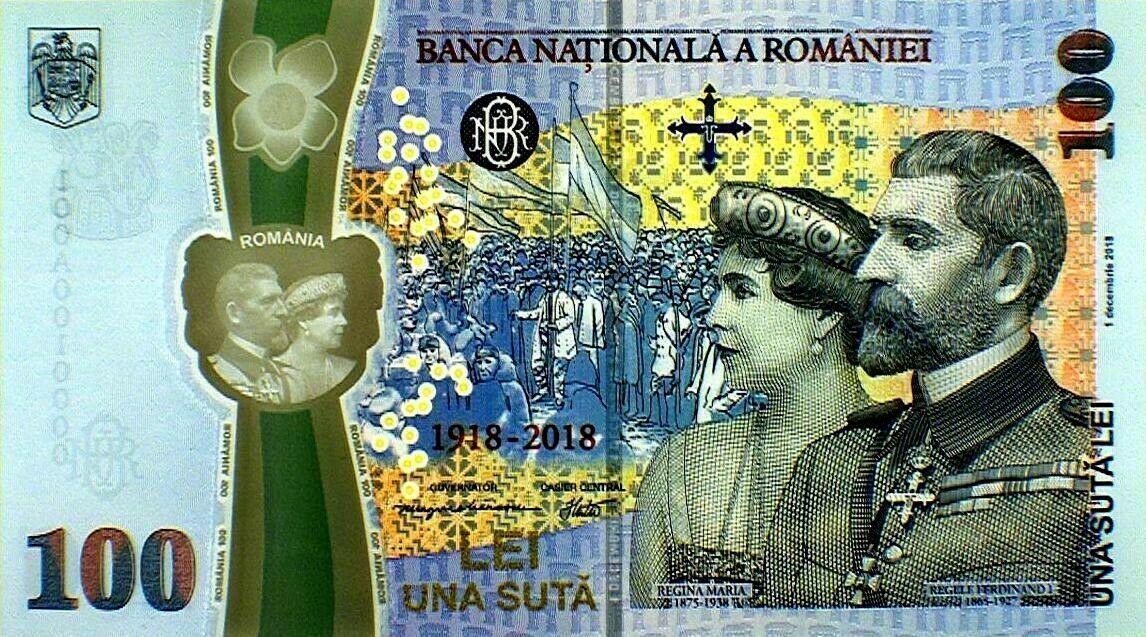 Front of Romania p124: 100 Leu from 2018