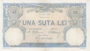 p14 from Romania: 100 Lei from 1881 p14 from Romania: 100 Lei from 1881