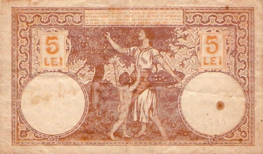 Back of Romania p24b: 5 Lei from 1917