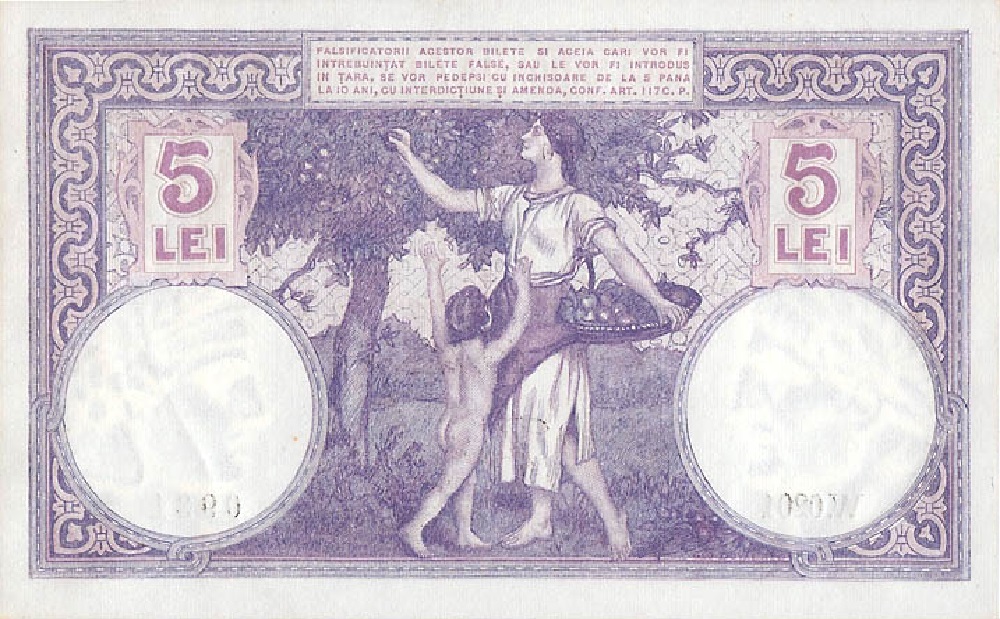 Back of Romania p29: 5 Lei from 1929