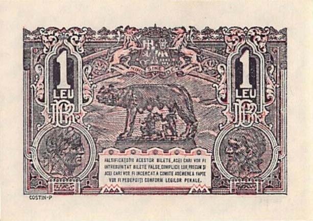 Back of Romania p38b: 1 Leu from 1933