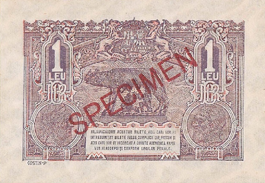 Back of Romania p38s: 1 Leu from 1937