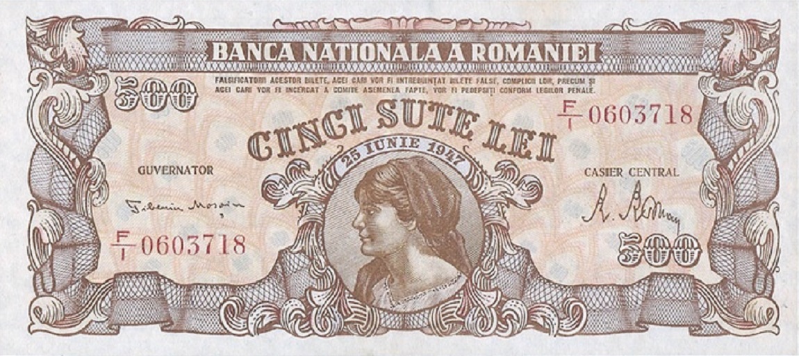 Front of Romania p63a: 500 Lei from 1947