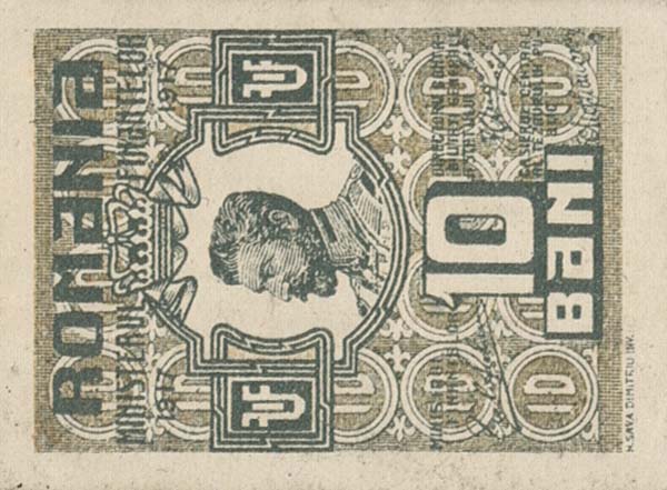 Front of Romania p69: 10 Bani from 1917