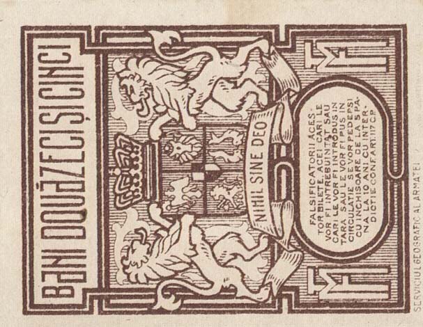 Back of Romania p70: 25 Bani from 1917