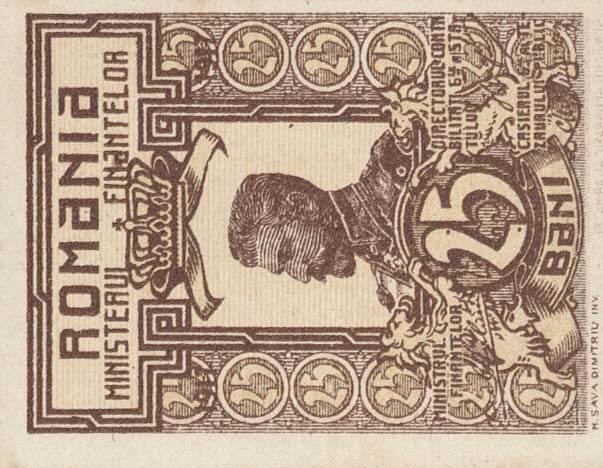 Front of Romania p70: 25 Bani from 1917