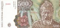 Gallery image for Romania p98b: 500 Lei from 1991