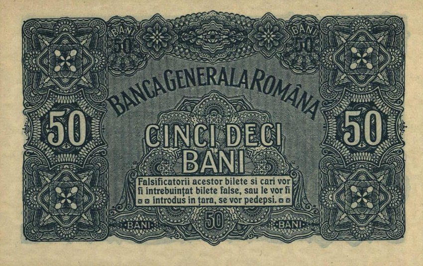 Back of Romania pM2: 50 Bani from 1917