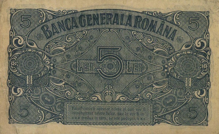 Back of Romania pM5: 5 Lei from 1917