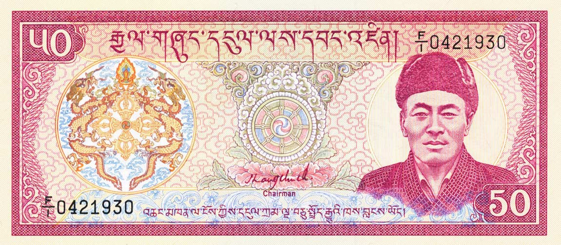 Front of Bhutan p17a: 50 Ngultrum from 1986
