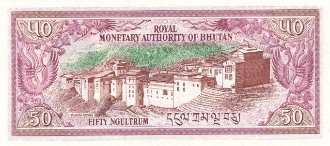 Back of Bhutan p17b: 50 Ngultrum from 1992