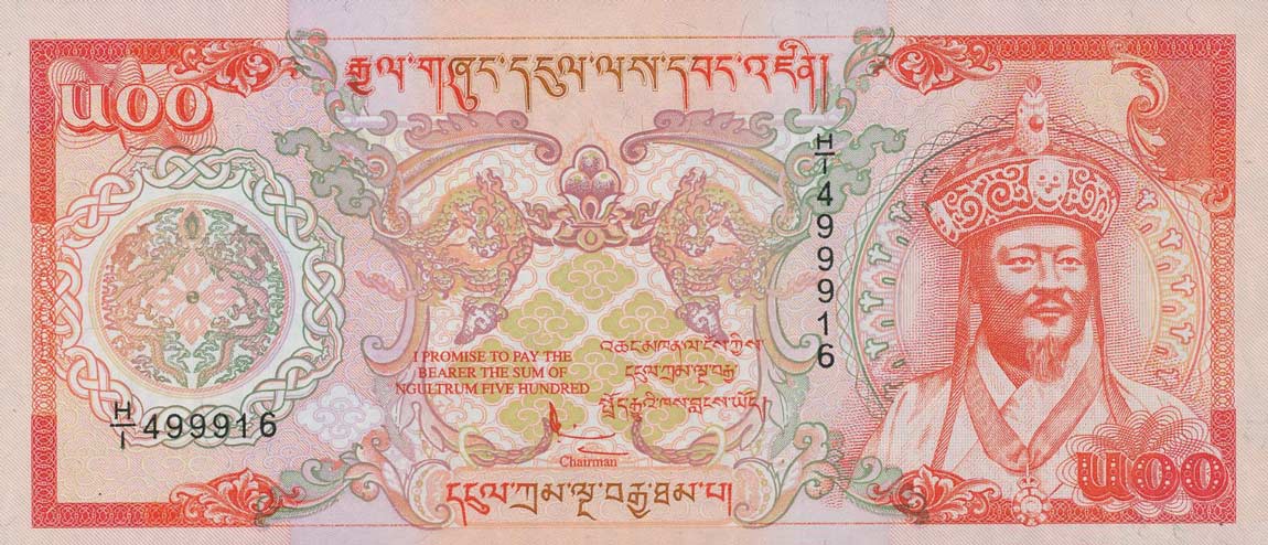 Front of Bhutan p21a: 500 Ngultrum from 1994