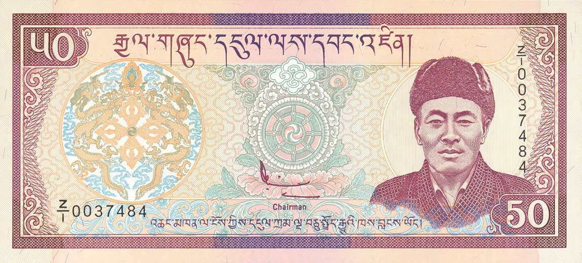 Front of Bhutan p24r: 50 Ngultrum from 2000