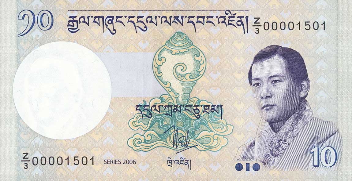 Front of Bhutan p29r: 10 Ngultrum from 2006