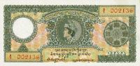 p4 from Bhutan: 100 Ngultrum from 1978