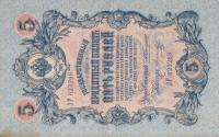 Gallery image for Russia p10a: 5 Rubles from 1909