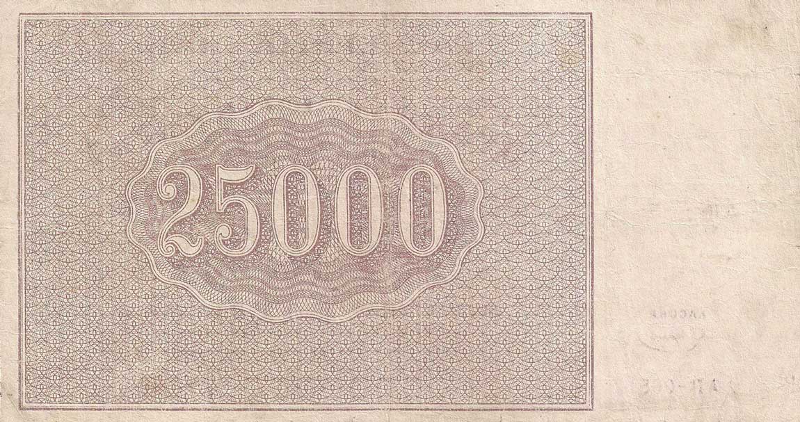 Back of Russia p115b: 25000 Rubles from 1921