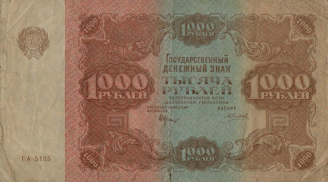 Front of Russia p136a: 1000 Rubles from 1922