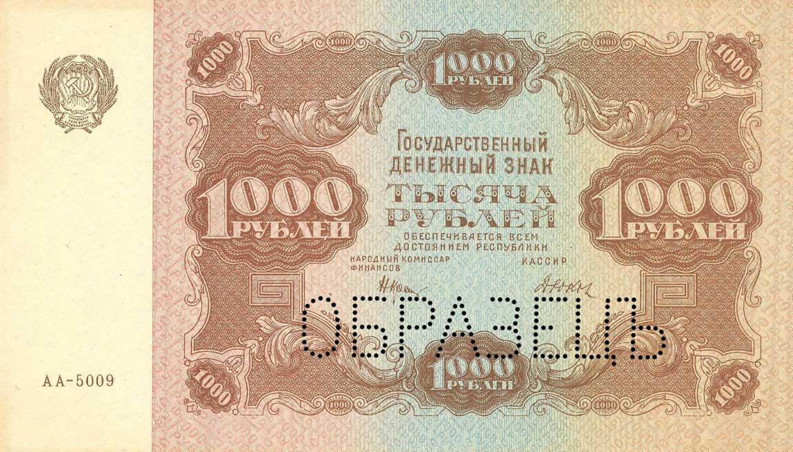 Front of Russia p136s: 1000 Rubles from 1922