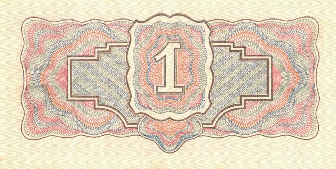 Back of Russia p208: 1 Gold Ruble from 1934