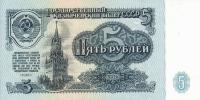 p224a from Russia: 5 Rubles from 1961