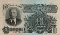 p225 from Russia: 10 Rubles from 1947