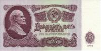 Gallery image for Russia p234a: 25 Rubles from 1961