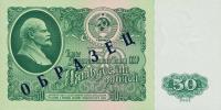 p235s from Russia: 50 Rubles from 1961