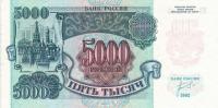 p252a from Russia: 5000 Rubles from 1992