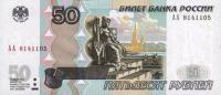 p269c from Russia: 50 Rubles from 2004