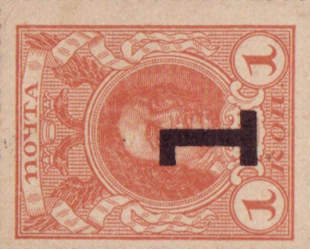 Front of Russia p32a: 1 Kopek from 1917