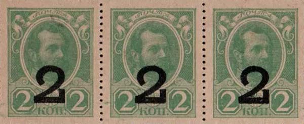 Front of Russia p33: 2 Kopeks from 1917