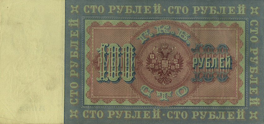 Back of Russia p5b: 100 Rubles from 1903