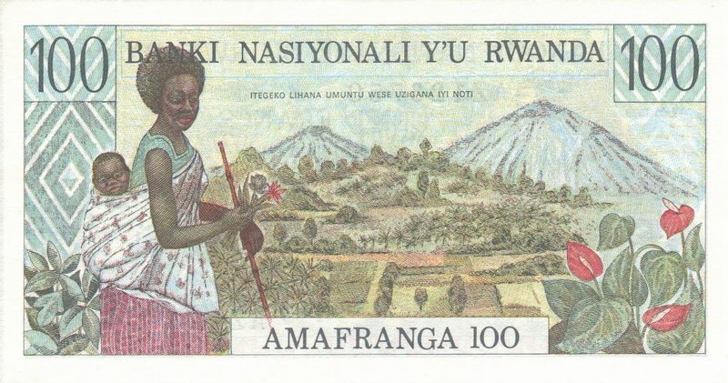 Back of Rwanda p12a: 100 Francs from 1978