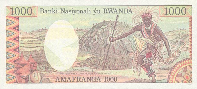 Back of Rwanda p14a: 1000 Francs from 1978