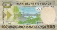 Gallery image for Rwanda p42: 500 Francs
