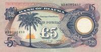 p6a from Biafra: 5 Pounds from 1968