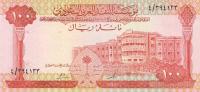 Gallery image for Saudi Arabia p15a: 100 Riyal