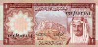 Gallery image for Saudi Arabia p16: 1 Riyal from 1977